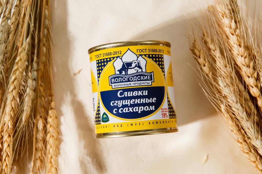 Молочные консервы — флагманская продукция
