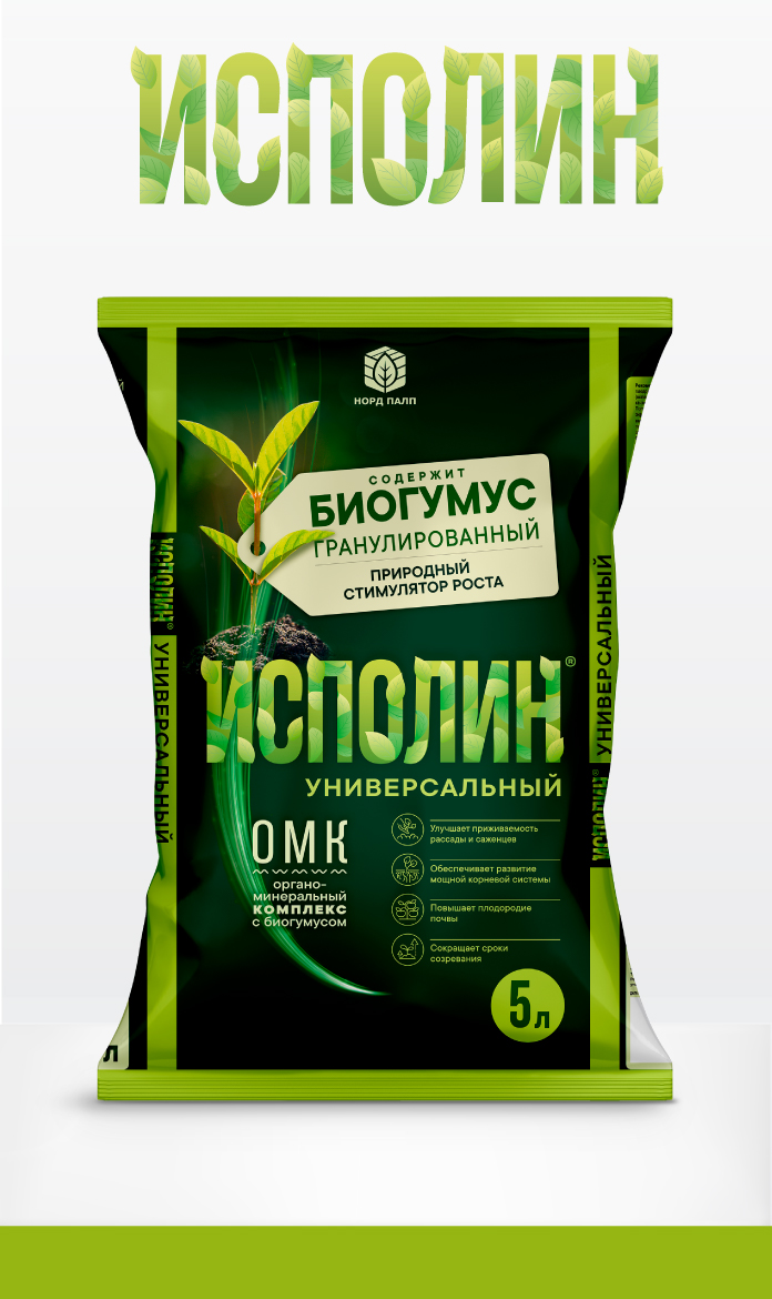 ИСПОЛИН. Питательные грунты с биогумусом