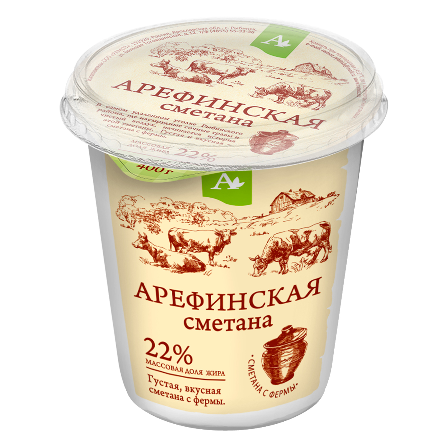 Кисломолочная продукция