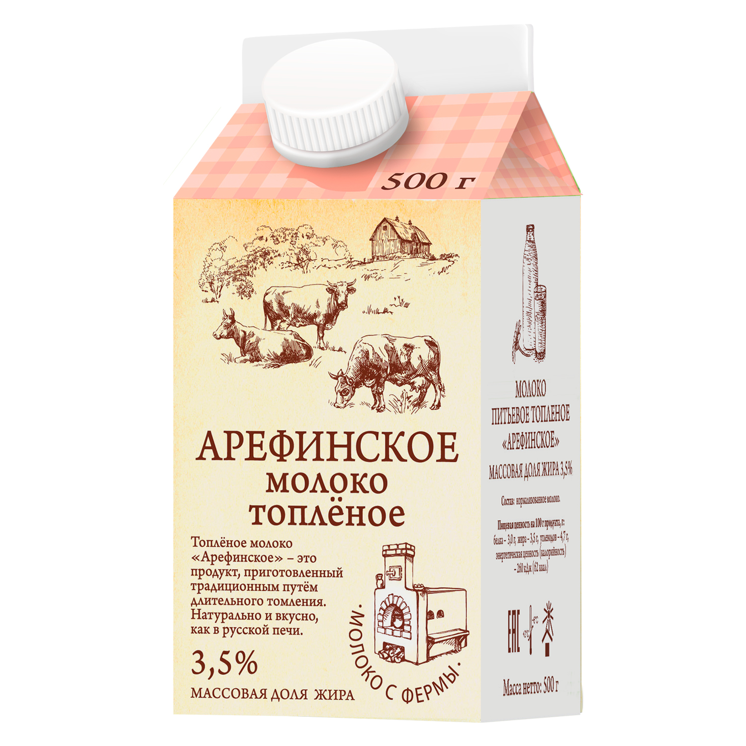 Молоко и сливки